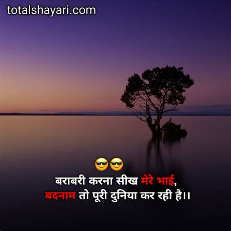 Best Killer Attitude Shayari In Hindi