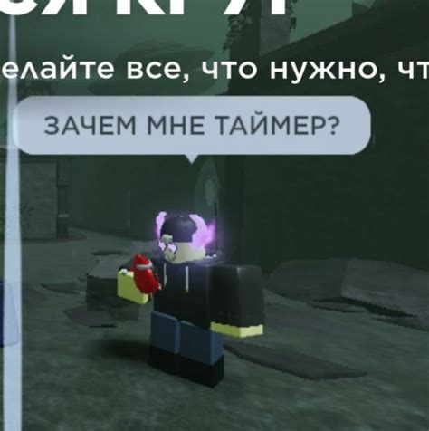 Зачем ей таймер?💥