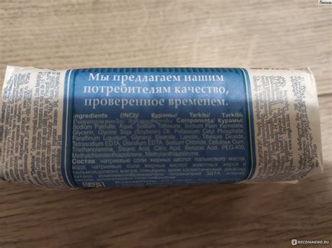 Мыло детское Рецепты чистоты Детское натуральное - «Самое лучшее мыло ...