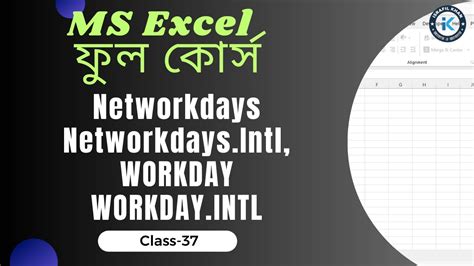 How To Use Networkdays Function Networkdays Intl Function Workday