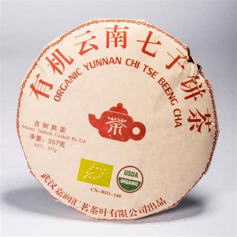 Chinese Pu Erh Beeng Cha Shu 357g Tea Cake Eteaket