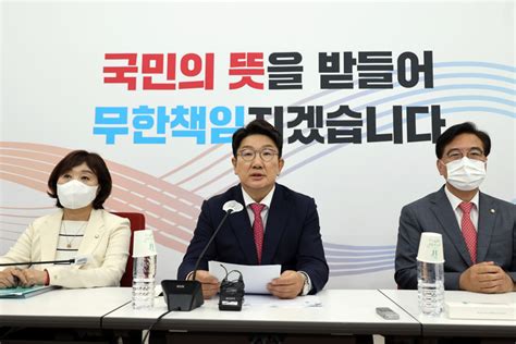 권성동 당내 혼란 조기수습 후 ‘원톱체제 구축하고도 불안한 리더십 대한경제