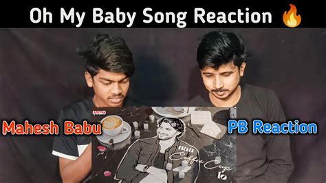 Oh My Baby Lyrical Song Guntur Kaaram Songs Mahesh Babu Trivikram