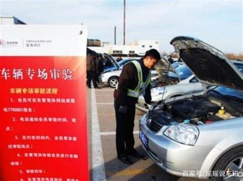 汽车年检或有新规定5月1日开始执行车主早知道就换车了搜狐汽车搜狐网