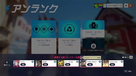 【ow2 参加型】のんびりまったり適当に Youtube