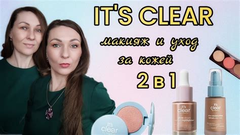 💄Makeup/It's Clear/FaberlicGlamTeam - YouTube