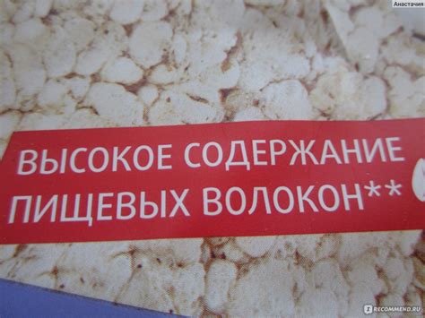 Хлебцы хрустящие Dr.Korner Злаковый коктейль Черничный - «Похрустим ...