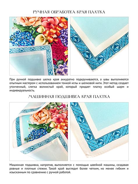 Платок «Триумф хрусталя» 100% шёлк – купить за 5 500 ₽ | Русские в Моде