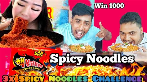 🥵 2x Spicy Noodles Challenges 🔥in Assam Youtube