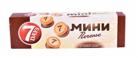 Печенье мини '7дэйс' в шоколадной глазури с начинкой какао 100г.*8шт ...