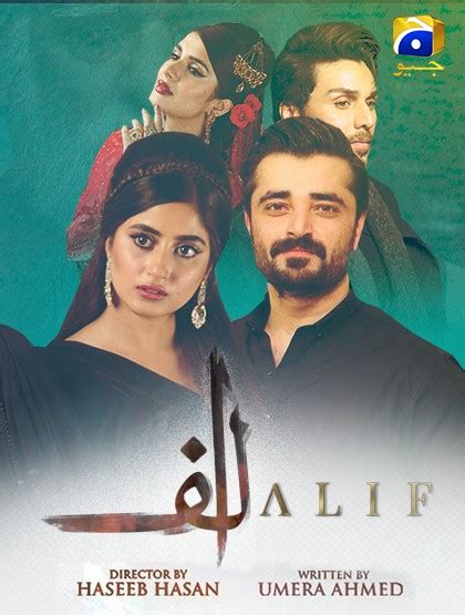 Alif Full OST Hamza Ali Abbasi Ahsan Khan Sajal Aly Kubra