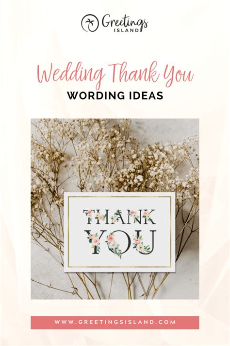 How To: Wedding Thank You cards Wording Ideas | Greetings Island