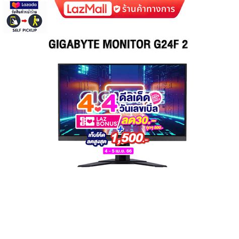 เก็บคูปองลดสูงสุด1500 โบนัสลด30 ทุกๆ500 ผ่อน06ดgigabyte Monitor G24f 2ประกัน3y Top