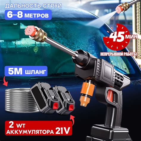 мойка высокого давления с двумя аккумуляторами,мойка высокого давления ...