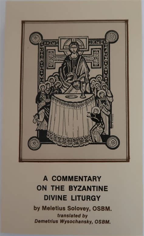 A Commentary on the Byzantine Divine Liturgy. – Byzantine Church Supplies