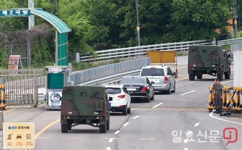 개성공단 남북 공동연락 사무소 추진단 출경 일요신문