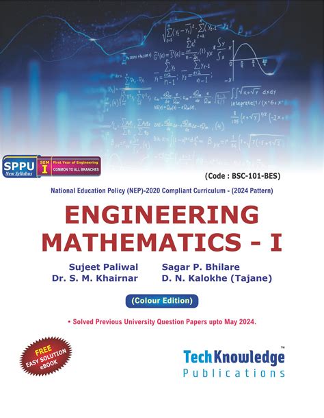 Engineering Mathematics I Techknowledge Publications