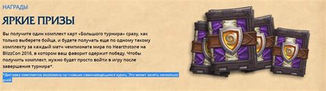 Близзард такой Близзард... | Пикабу