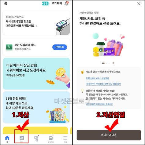 디지로카 마이데이터 이벤트스벅cu기프티콘전원 네이버 블로그