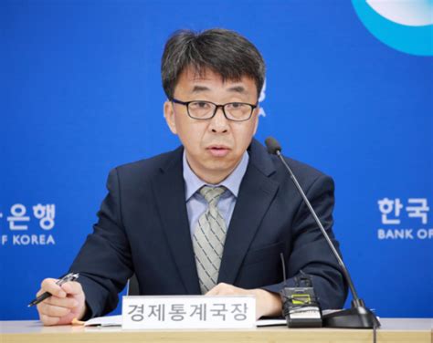 6월 경상수지 두 달 연속 흑자 상반기 흑자로 선방 종합 이투데이