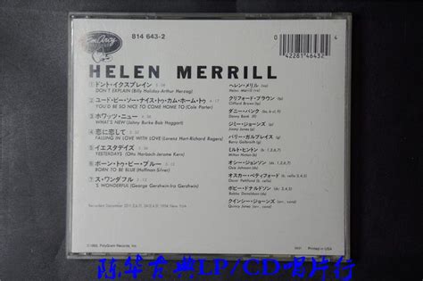 Emarcy 海伦玛芮尔 Helen Merrill 小号手克里夫 Clifford Brown 古典发烧CD唱片 古典LPCD唱片