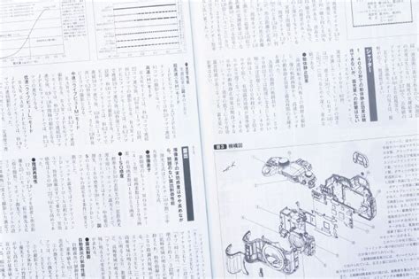 Yahoo オークション アサヒカメラ 年 月ヌード Nude 壇蜜