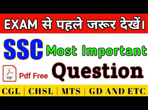 Scc Most Important Question Scc Vvi Question For Cgl Chsl Gd