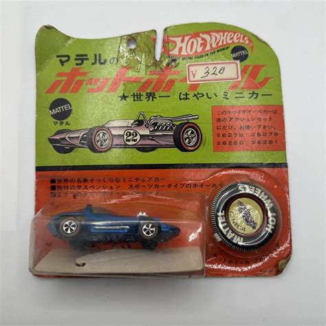 Mattel Hot Wheels Yahoo