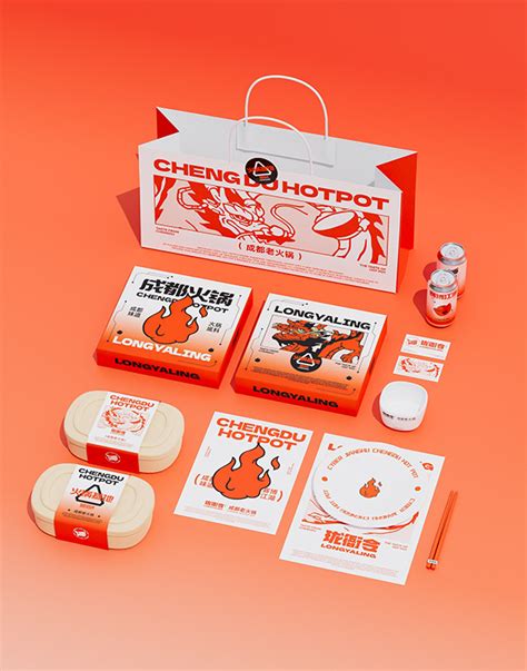 Longyaling Hot Pot Brand Design Behance