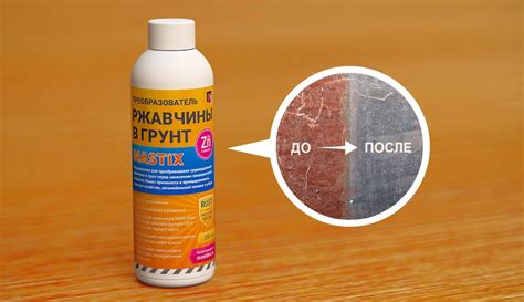 Как правильно пользоваться преобразователем ржавчины для автомобиля