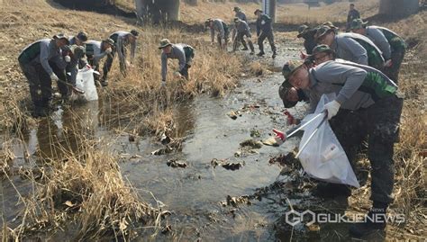 충주시 신니면 제7탄약창 세계 물의 날 청결활동 앞장