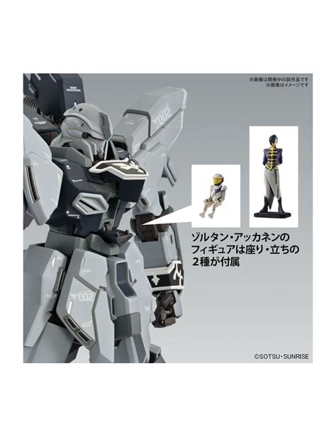 Bandai Master Grade MG 1 100 Mobile Suit Gundam MSN 06S 2 Sinanju Stein