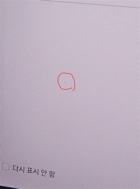 G27q-20 제품 질문 드려보아요.. > 모니터 | 퀘이사존