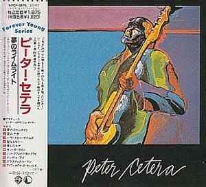 Peter Cetera - Peter Cetera (1990, CD) | Discogs