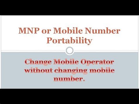 MNP Or Mobile Number Portability And MNP Process YouTube