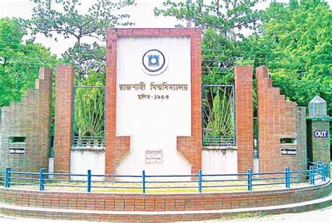 Rajshahi University