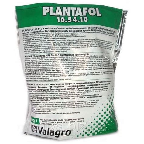 Купити Плантафол (Plantafol) 10.54.10 добриво в період цвітіння і ...