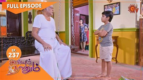 Abiyum Naanum - Ep 237 | 05 August 2021 | Sun TV Serial | Tamil Serial ...