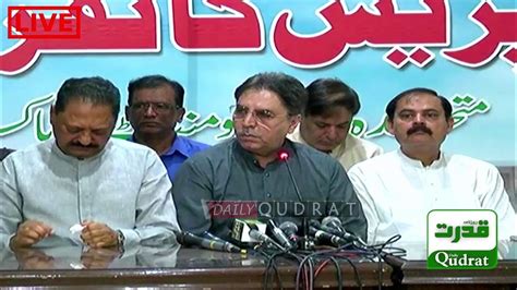 Live 🔴 Karachi Mqm Leader Aamir Khan And Others Press Conference 14 July 2021 Daily Qudrat