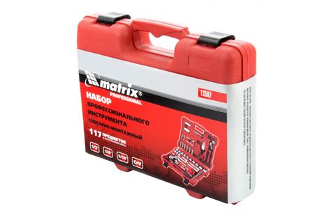 Слесарно-монтажный набор MATRIX PROFI 13587 - выгодная цена, отзывы ...