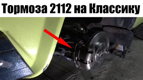 Полка на ваз 2112 - 85 фото