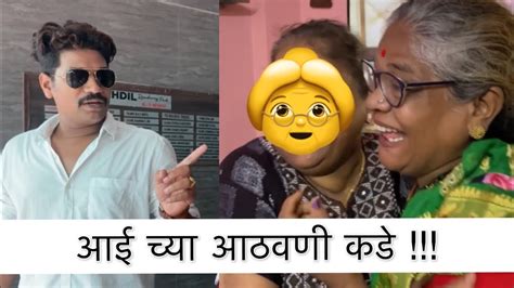 Vlog529 😞आई खूप वेळा बोलली मला घेऊन चल म्हणून🥺 Youtube