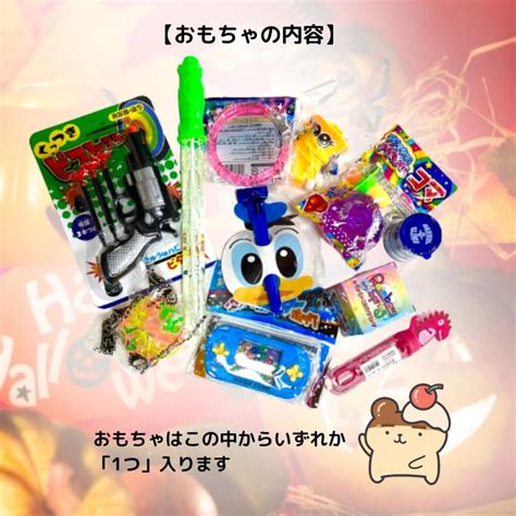 ハロウィン 2023 お菓子 詰め合わせ バケツ 3個セット 2k Alyp 7jh1わいわいe Shop 通販 Yahooショッピング