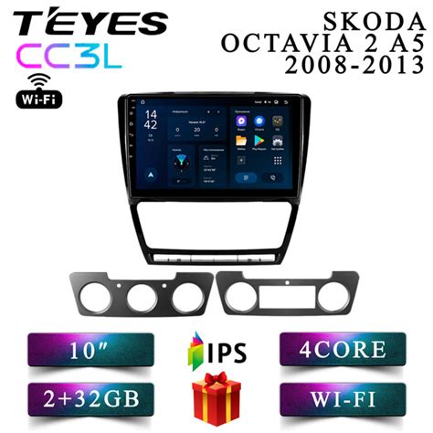Штатная автомагнитола Teyes CC3L Wi-Fi/ 2+32GB/для Skoda Octavia 2 A5 ...