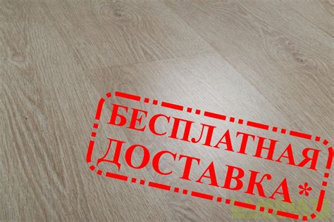 Ламинат Spring Floor 32 класс "Ясень Оттава" 8 мм толщина, пачка - 2,4 ...