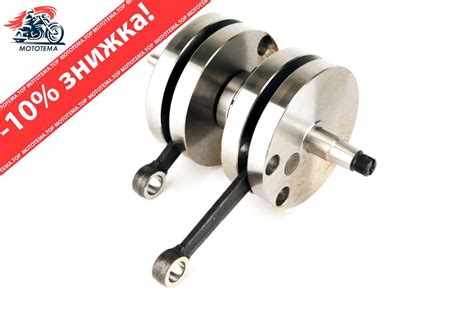Купить Коленвал (коленчатый вал) на мотоцикл JAVA ( Ява) 12V (пара ...