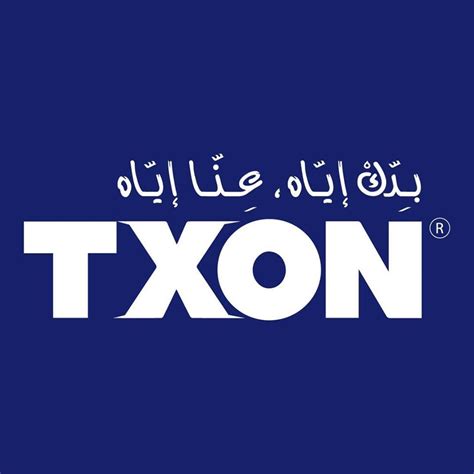 TXON Stores in Galleria Mall, Amman, Jordan