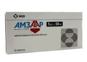 Амзаар: инструкция по применению, цена - Medside.ru