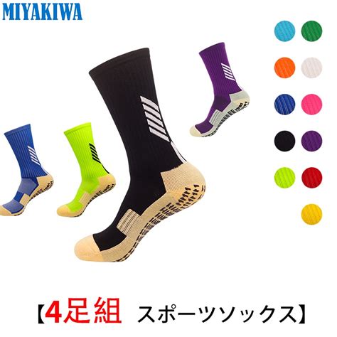 【楽天市場】【3足購入1000円offクーポンで最安1足666円】 Miyakiwaランニング ソックス レディース メンズ キッズ スポーツ 靴下厚手 トレラン ソックス 男女兼用 ジュニア