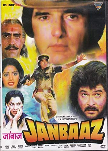 Janbaaz Feroz Khan Anil Kapoor Dimple Kapadia Feroz Khan Feroz Khan Anil Kapoor